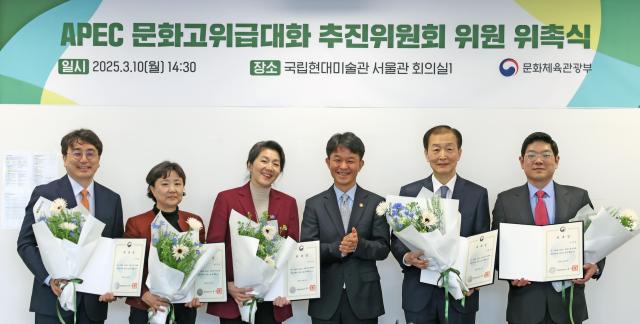 용호성 제1차관가운데이 10일 오후 APEC 문화고위급대화 추진위원회 위원 7명에게 위촉장 수여 후 기념촬영을 하고 있다 사진문화체육관광부