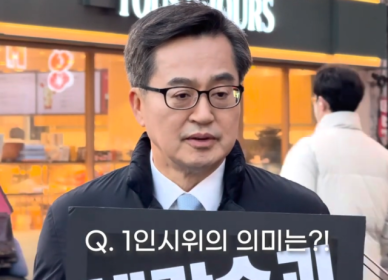 김동연, 다시 거리로...내란수괴 즉시파면