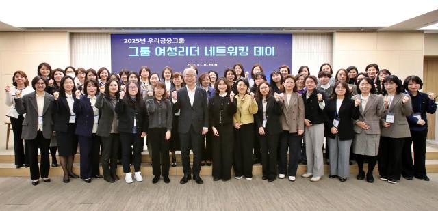 지난 10일 서울 중구 소재 우리금융 본사에서 열린 ‘그룹 여성 리더 네트워킹 데이’에서 임종룡 우리금융 회장맨 앞줄 왼쪽 일곱째과 전 그룹사 여성 리더가 함께 기념촬영하고 있다