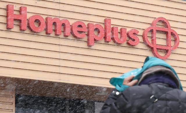 Homeplus debt crisis deepens, shaking Koreas financial sector