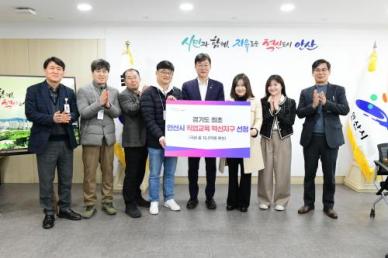 이민근 안산시장 로봇시티로의 공고한 도약 준비하는 초석 될 것
