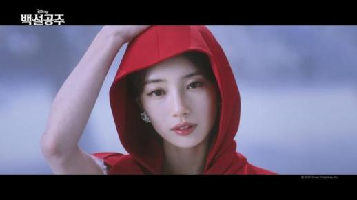 Teaser unveils Suzy singing theme song for upcoming Disney film