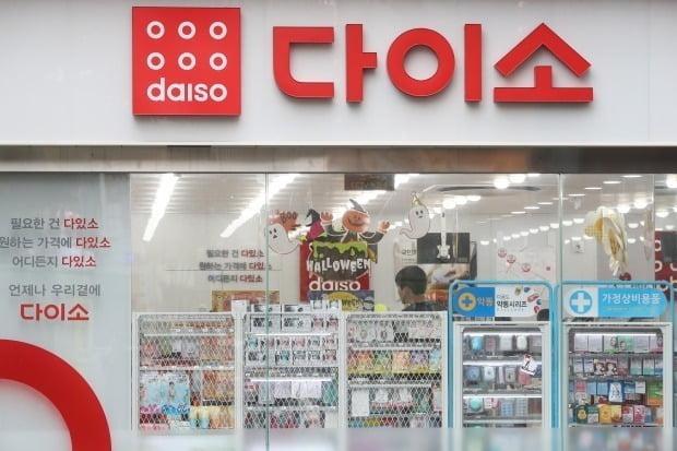 Antitrust watchdog probes whether pharmacists blocked low-cost health products at Daiso