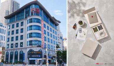 HS화성, 폐콘크리트 활용 HS 콘크리트 디퓨저 커뮤니케이션 부문 수상