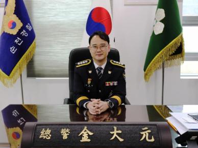 김대원 총경, 제80대 순천경찰서장 취임…맞춤형 치안 강화