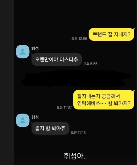 사진추플렉스 SNS