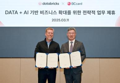 BC카드, 데이터브릭스와 맞손…AI 역량 강화 나선다