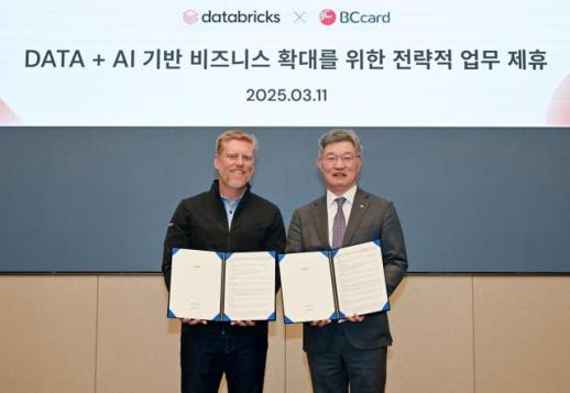 BC카드, 데이터브릭스와 맞손…AI 역량 강화 나선다