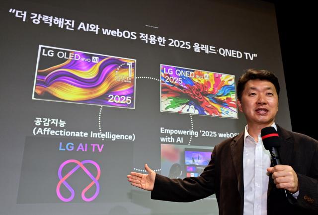 백선필 LG전자 TV상품기획담당이 2025 LG 올레드·QNED TV 신제품을 설명하고 있다 사진LG전자