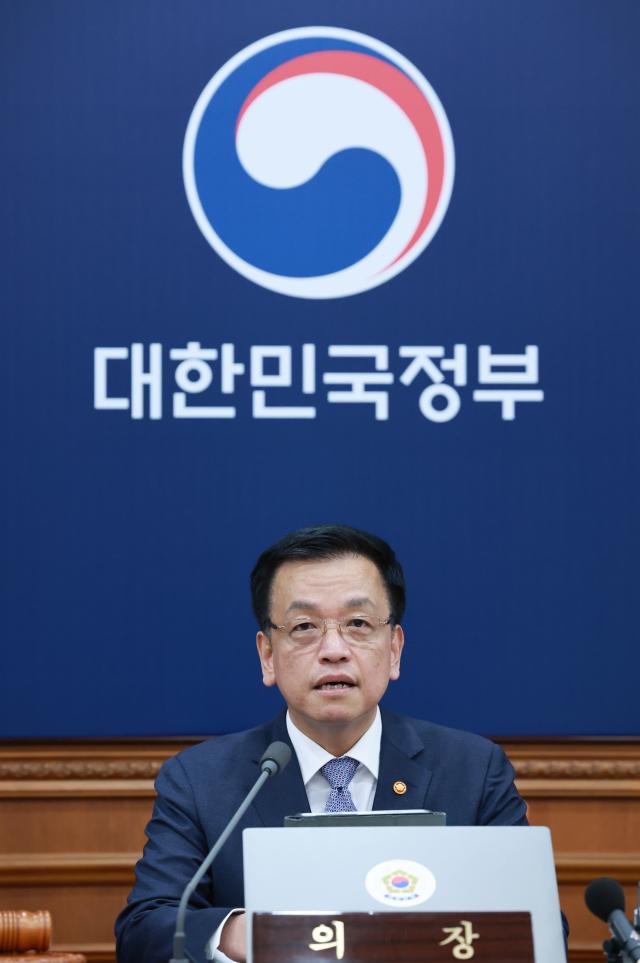 최상목 권한대행