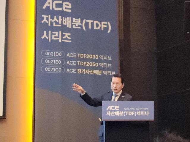 배재규 한국투자신탁운용 대표가 11일 서울 여의도에서 열린 ACE 자산배분TDF 세미나에서 인사말을 하고 있다 사진류소현 기자