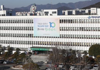 경남 학교, 학생 수 감소로 폐교·통폐합 속출 대책 시급