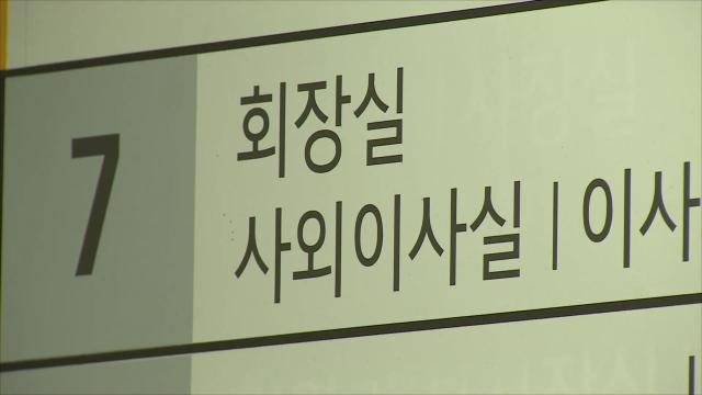 【图片提供 韩联社】