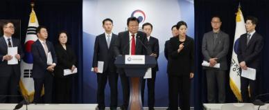 3자녀 가구 공항 우선출국...출산가구 든든전세 우대