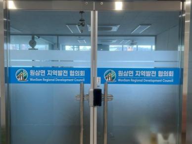 용인 원삼면 반도체 지역협의회, 졸속 입찰로 특정 업체 밀어주기 의혹