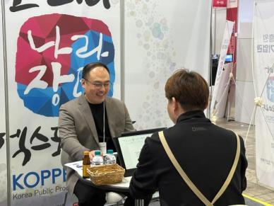 아이건설넷, 나라장터 엑스포 창업진흥원 1대1 멘토링 지원…입찰 교육 선도 역할에 충실할 것