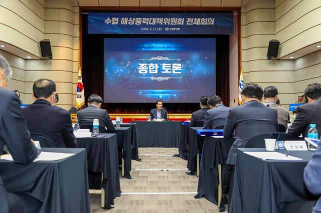 11일 노동진 수협중앙회장사진 가운데이 수협중앙회 본사에서 열린 해상풍력 대책위원회 전체회의를 주재하고 있다 사진수협중앙회