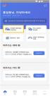 보이스피싱 사전 차단…비대면 계좌개설 안심차단 서비스 시행