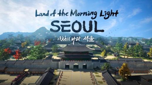 跟着游戏去旅行！韩国推出《黑色沙漠》主题旅游