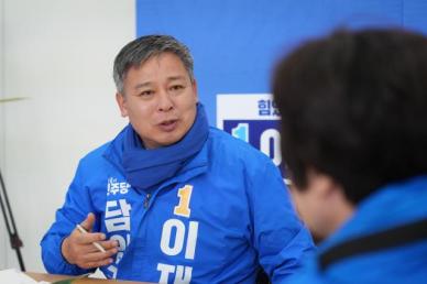 이재종 민주당 담양군수 후보, 군민들과 정책간담회