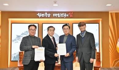 김태흠 충남지사 내포 난방비 인하 조속 추진