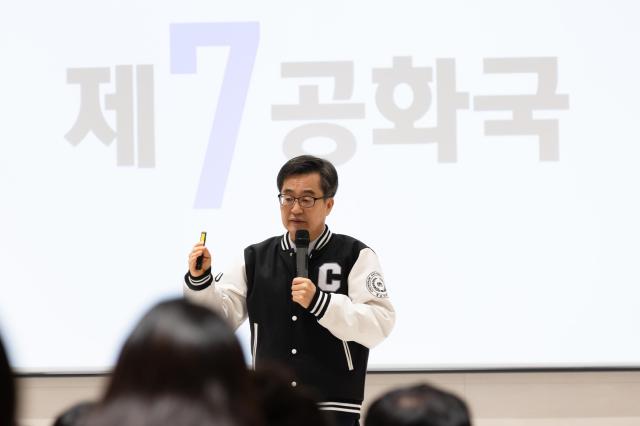 12일 오전 충남대학교에서 김동연 경기도지사가 특강을 하고 있다 사진경기도