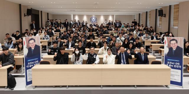 12일 오전 충남대학교에서 김동연 경기도지사가 특강에 참석한 학생들과 기념촬영을 하고 있다 사진경기도