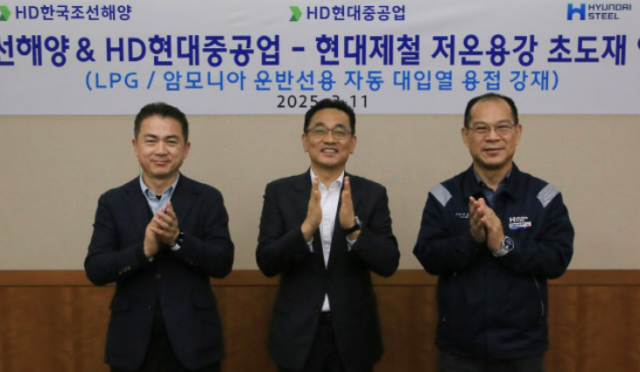 현대제철 HD한국조선해양 HD현대중공업 임직원들이 LPG·암모니아 운반선용 강재 초도 생산 기념식에서 기념 촬영하고 있는 모습 사진현대제철
