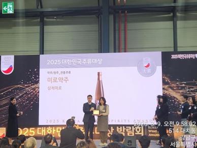 장경순 대표, 2025 대한민국주류대상 전통주류 부문 대상 수상