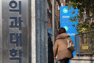꿈쩍 않는 의대생들...대학들 미복귀 시 제적 최후통첩