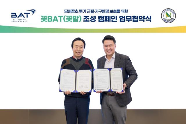 11일 BAT로스만스 본사에서 열린 ‘2025년 꽃BAT 캠페인’ 업무 협약식에서 BAT로스만스 송영재 대표우와 사자연보호중앙연맹 서울특별시협의회 이영도 회장이 기념촬영을 하고 있다 사진BAT로스만스