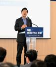 오세훈 바이오산업, 미래 성장동력으로 육성