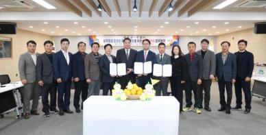 성주군, ㈜쿠팡과 상생 마케팅 협력(MOU) 체결
