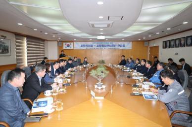 포항시의회, 지역 경제 위기 극복 및 활성화 위한 행보