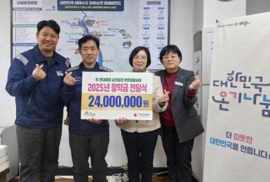 현대제철 한뜻회봉사대 아이들 꿈 응원합니다