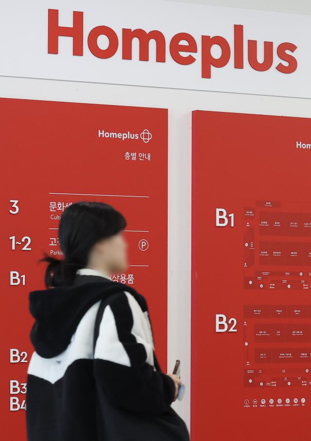 Homeplus extends discount promotions amid financial struggles