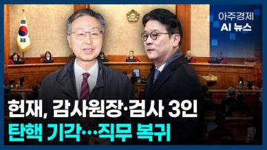 [아주경제 AI뉴스] 2025년 3월 13일 주요 뉴스(리포트)