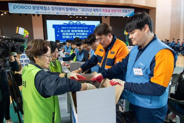 광양제철소가 새학기 학용품 희망키트 제작·전달식을 가지며 아이들의 건강한 성장을 응원했다