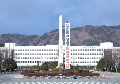 경남, 고용률 62.1% 달성...경제 회복 신호탄