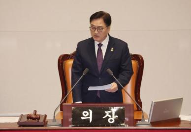 우 의장 연금특위 구성, 문구 하나 때문에 처리 불발…안타까워