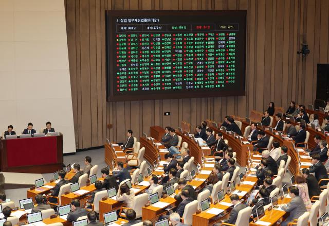 13일 국회 본회의에서 상법 개정안이 통과되고 있다 사진연합뉴스