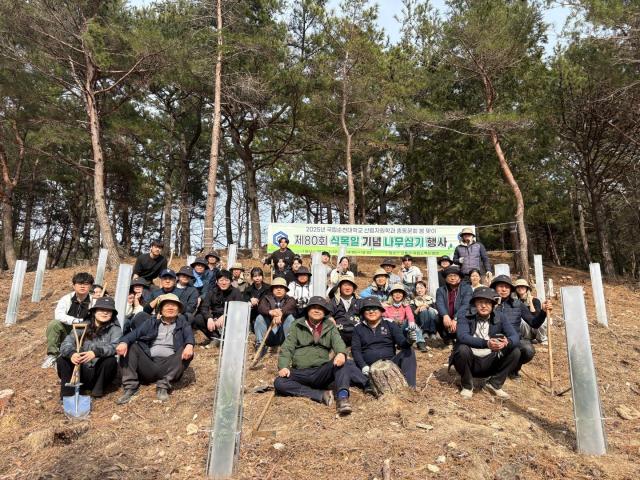 순천대 산림자원학과 총동문회는 고흥 국립소록도병원 인근에서 제80회 식목일을 기념하는 나무심기 행사를 가졌다 사진박기현 기자