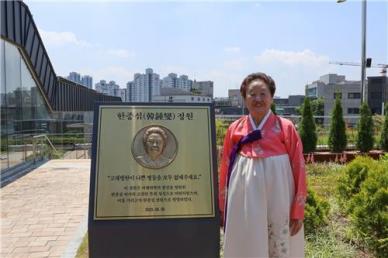 공장서 모은 10억 기부 한종섭 할머니 등 국민추천포상