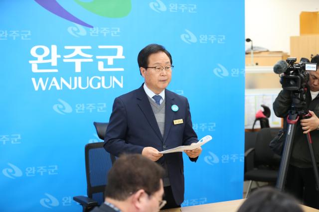 유희태 완주군수가 우범기 전주시장의 일방적인 상생발전 비전 발표에 대해 반대 입장을 14일 표명하고 있다사진완주군