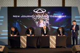 [NNA] 체리車, 印尼 시장 2026년까지 딜러 40곳 추가