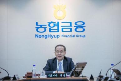 이찬우 NH농협금융 회장 내부통제 실패 반드시 문책