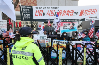 정부, 윤석열 대통령 탄핵심판 선고일, 집단난동·경찰 폭행하면 현행범 체포