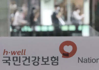 外人 지역가입자 건보 부담 해마다 늘어