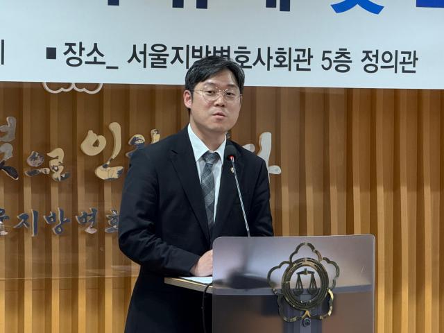 김정욱 대한변호사협회 회장이 축사를 진행하고 있다사진송승현 기자