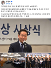 유정복, 자치분권 대상 수상…정치 인생 30년의 보람